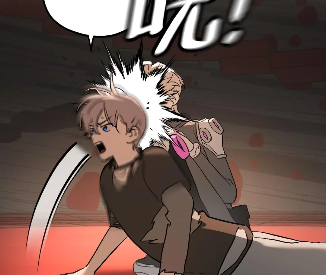 Chapter 37 - Image 41