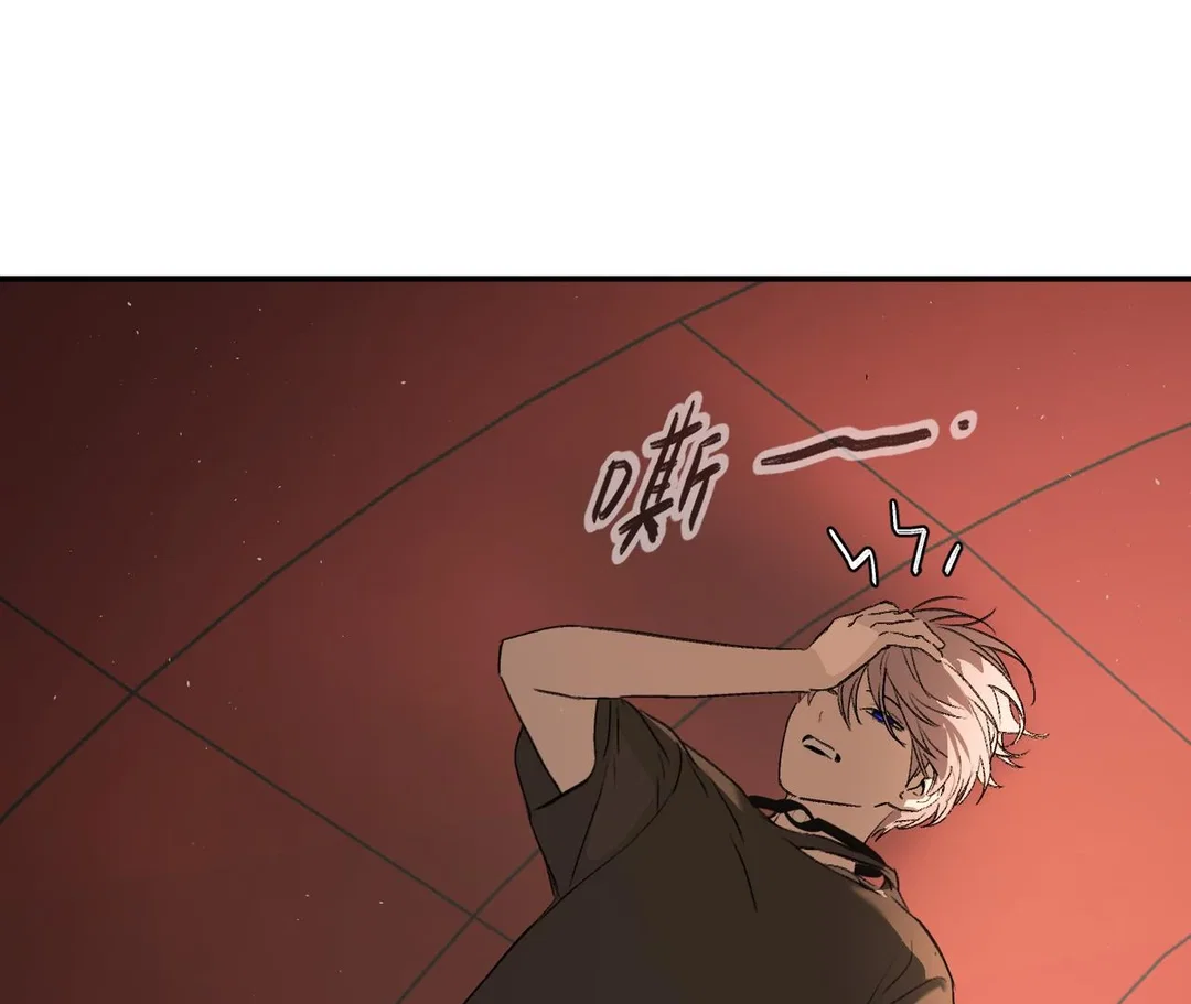 Chapter 37 - Image 86