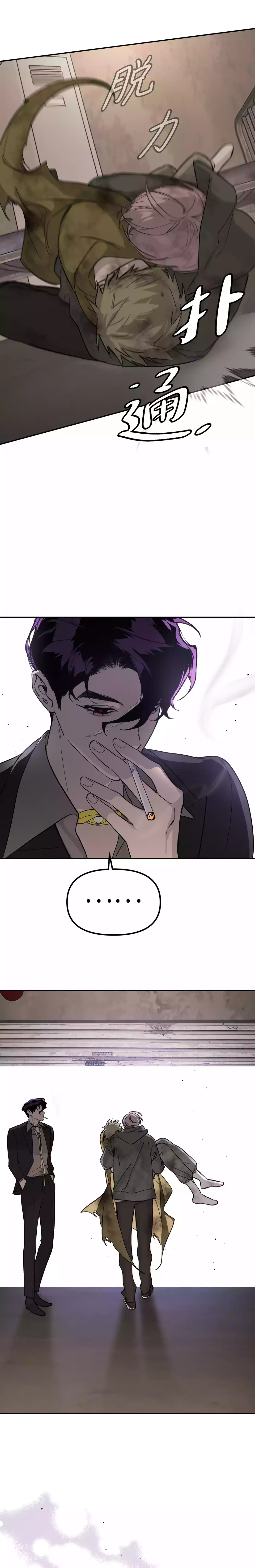 Chapter 6 - Image 14