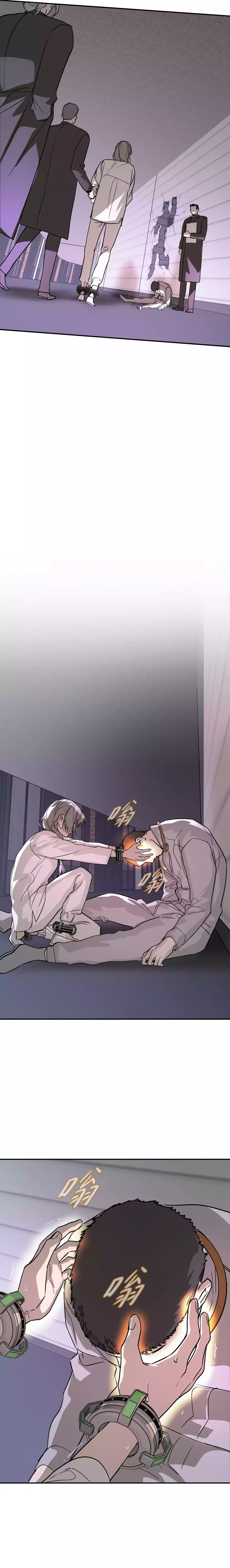 Chapter 7 - Image 12