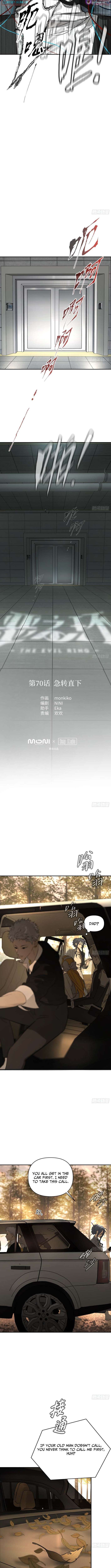 Chapter 70 - Image 2