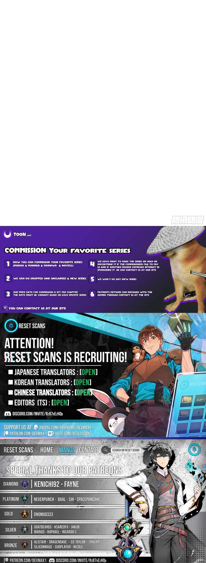 Chapter 71 - Image 11