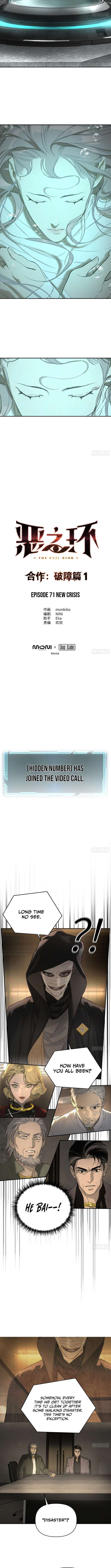 Chapter 71 - Image 2