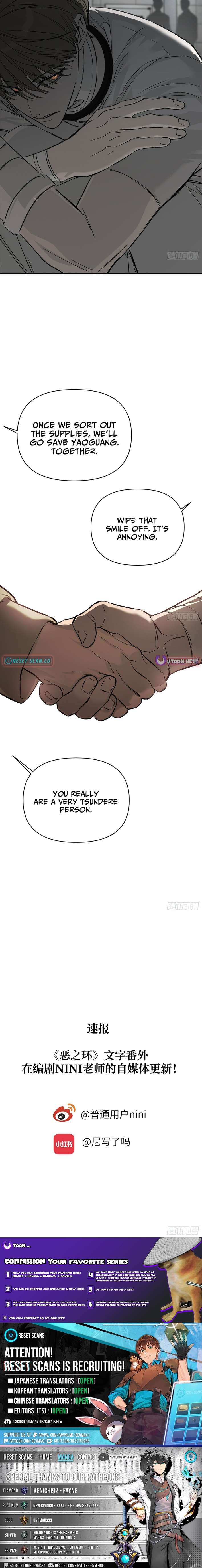 Chapter 73 - Image 14