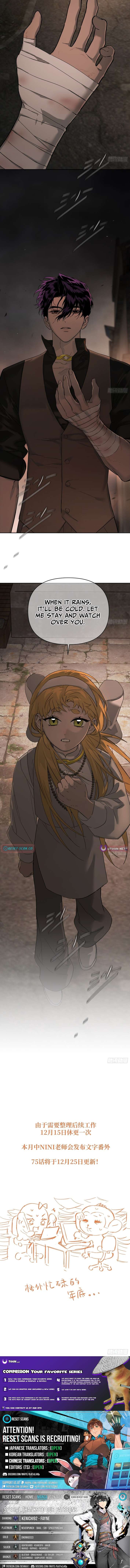 Chapter 74 - Image 11