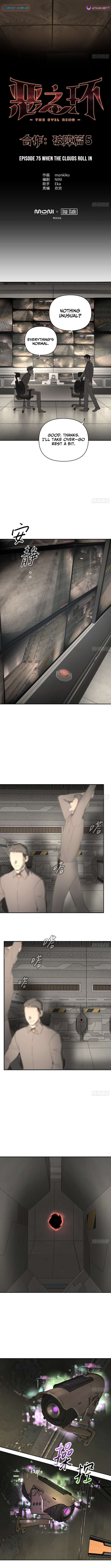 Chapter 75 - Image 2