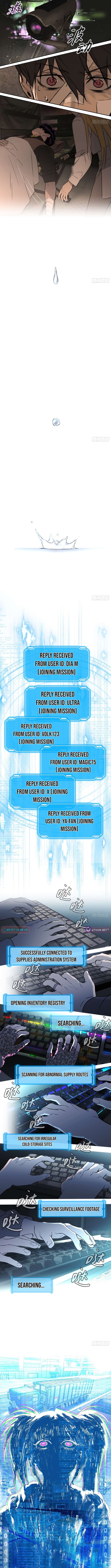 Chapter 75 - Image 7