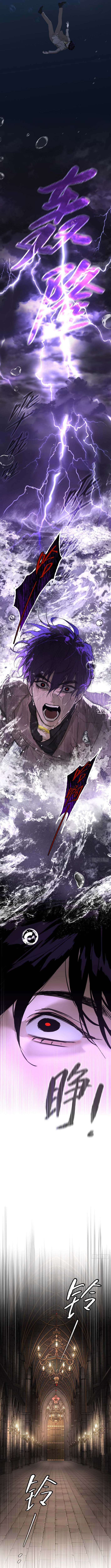 Chapter 76 - Image 10