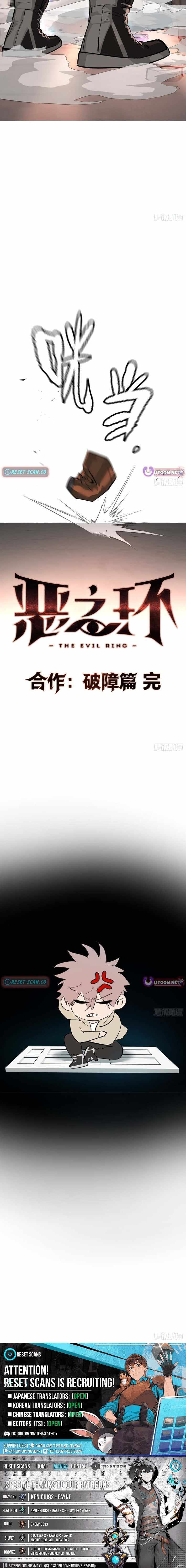 Chapter 82 - Image 13