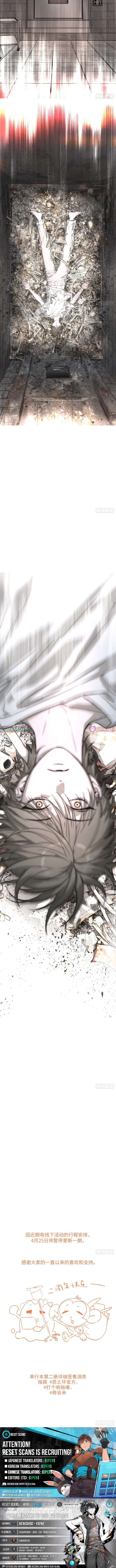 Chapter 85 - Image 15