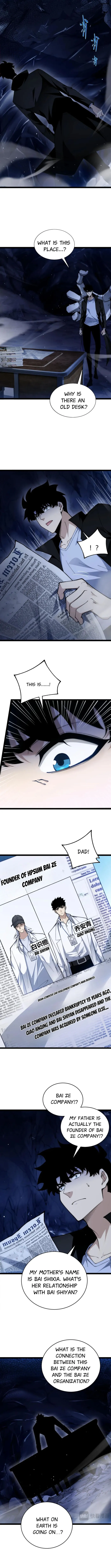 Chapter 105 - Image 3