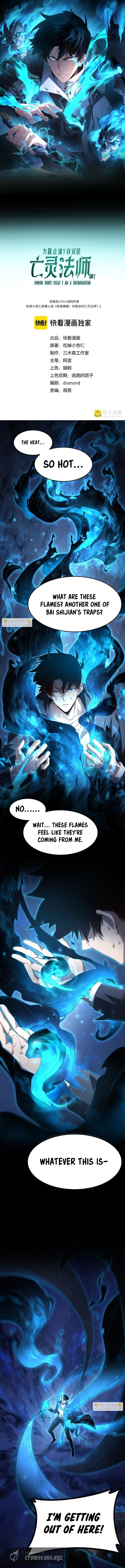 Chapter 108 - Image 2