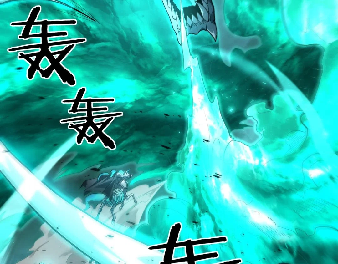 Chapter 109 - Image 77