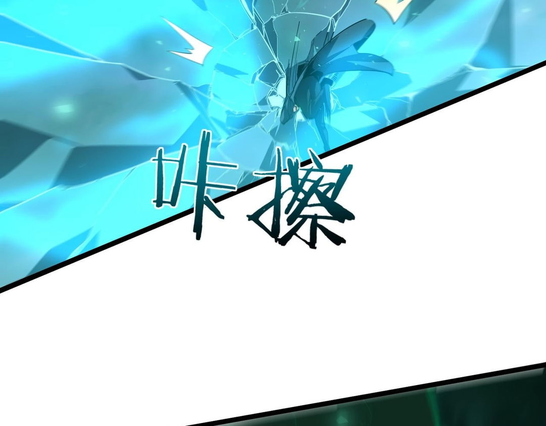 Chapter 110 - Image 115