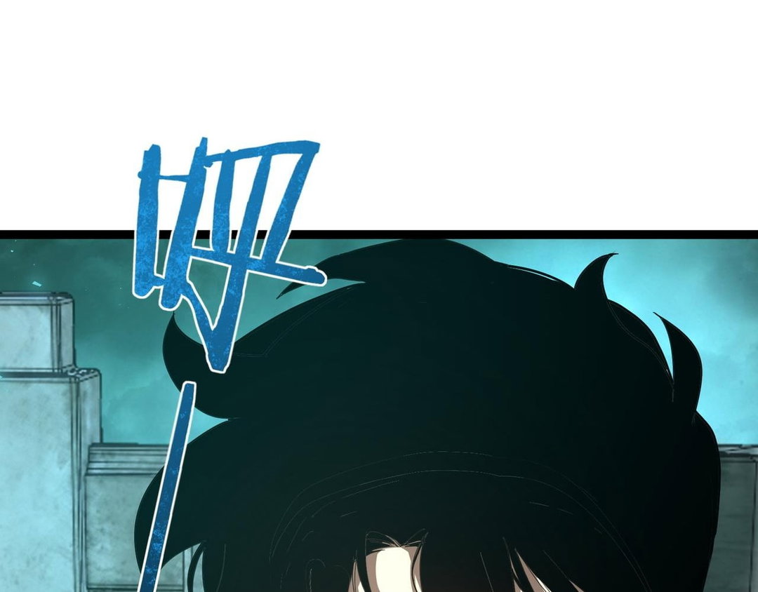 Chapter 110 - Image 54