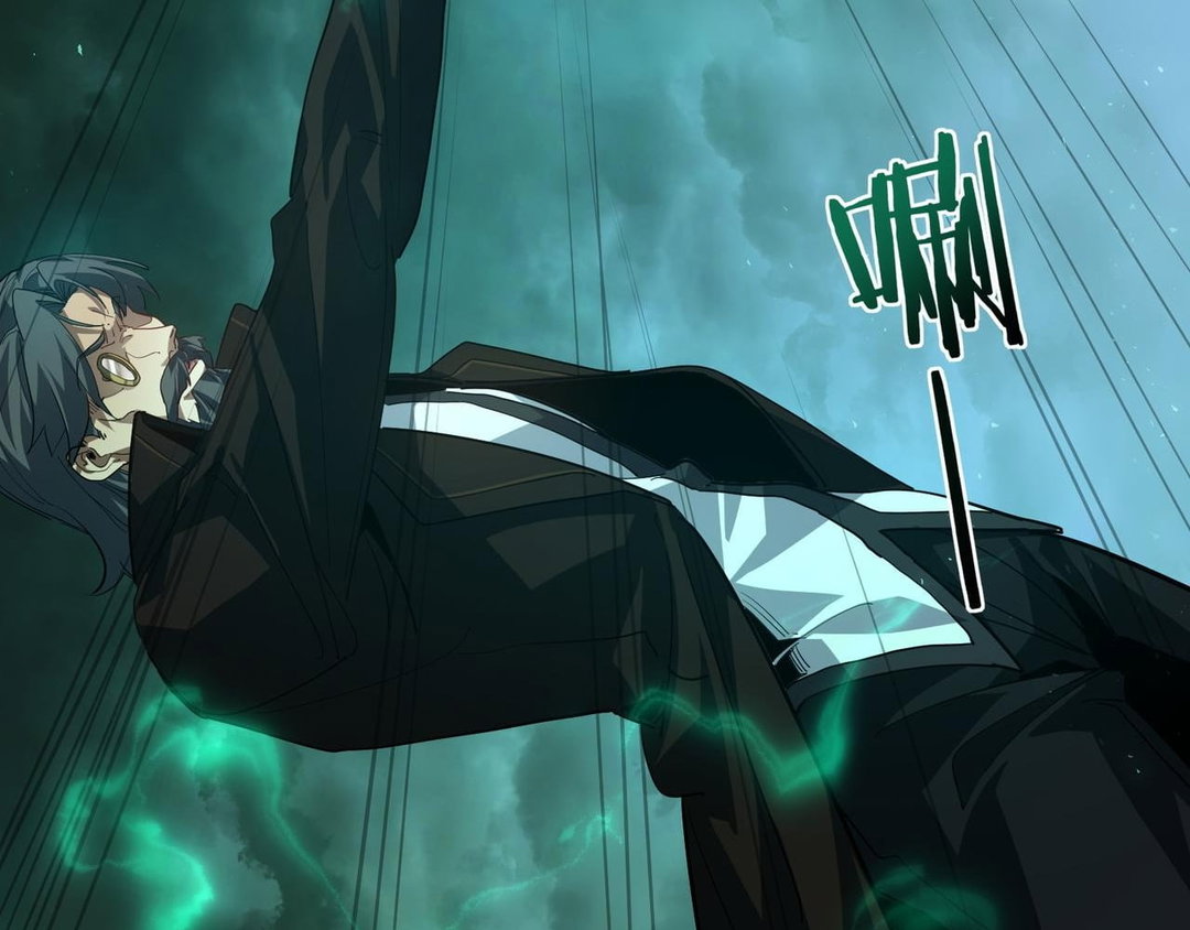 Chapter 110 - Image 92