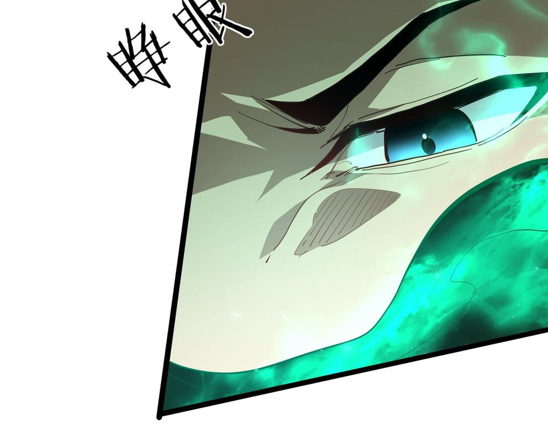 Chapter 110 - Image 97
