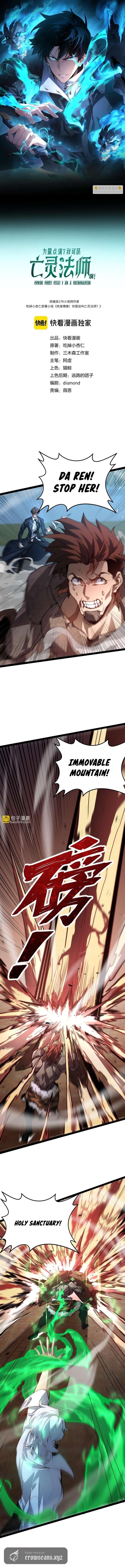 Chapter 114 - Image 2