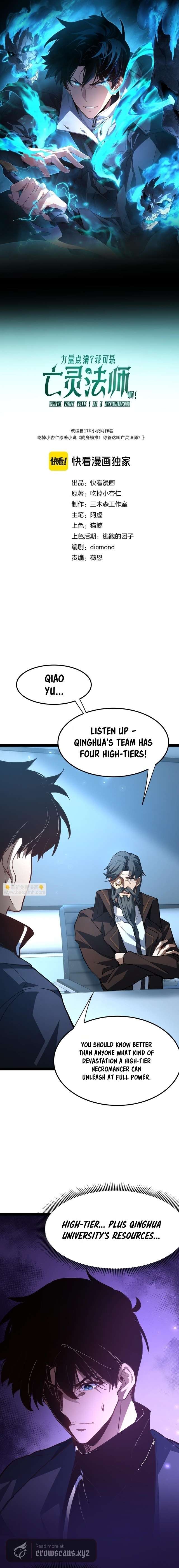 Chapter 117 - Image 2