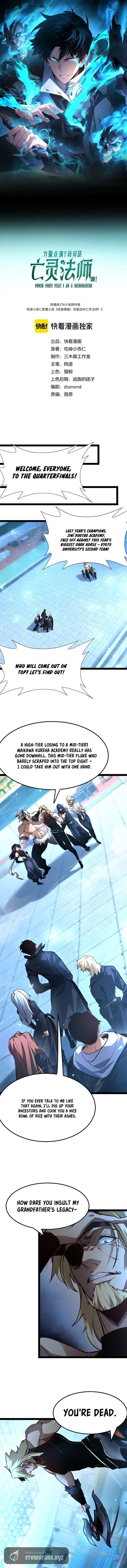 Chapter 124 - Image 2