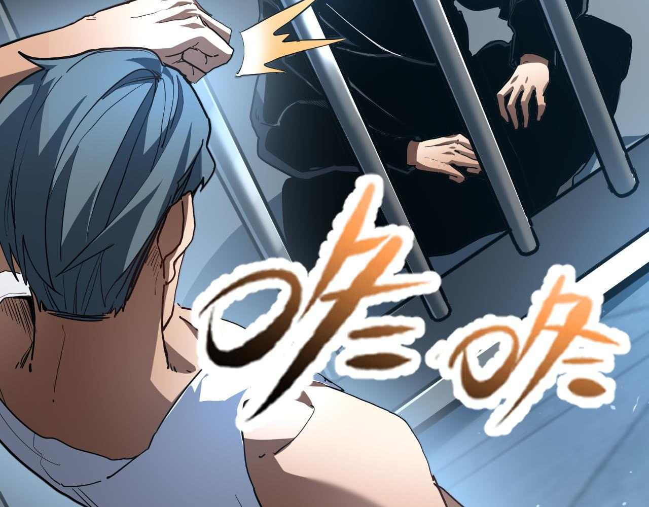 Chapter 132 - Image 83