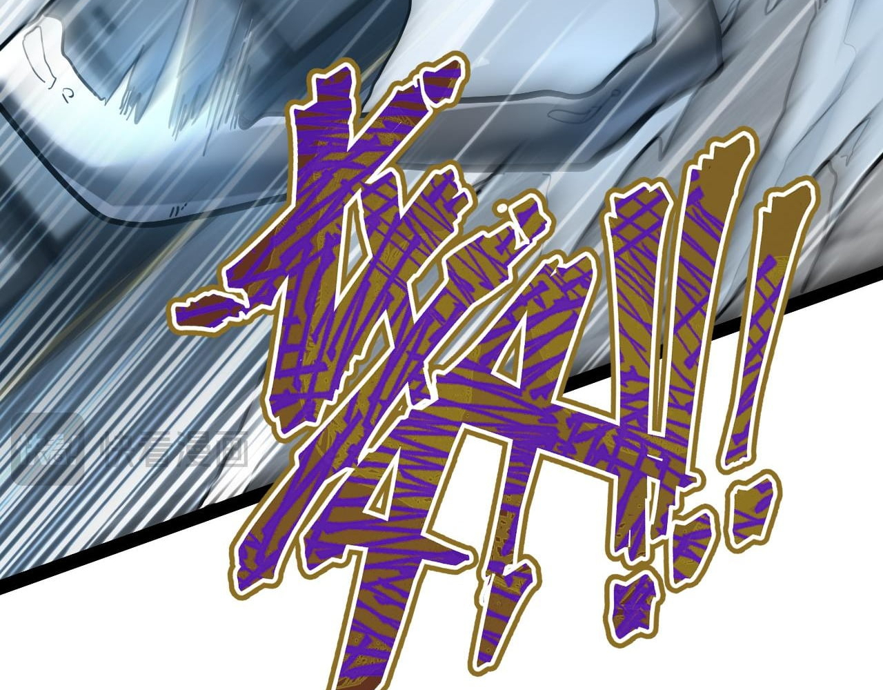 Chapter 132 - Image 89