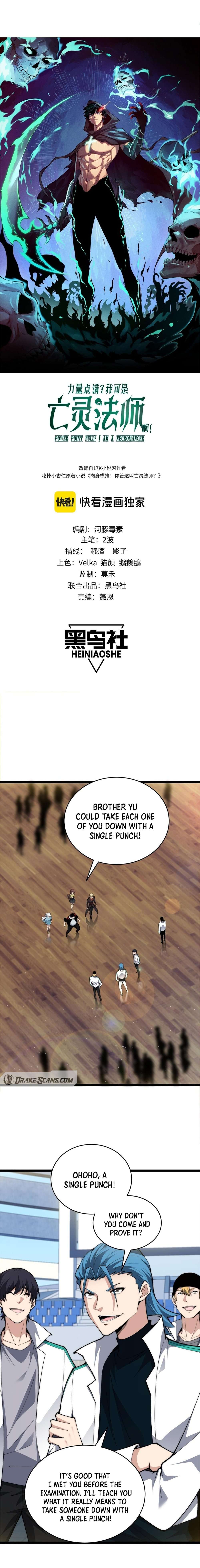 Chapter 17 - Image 2