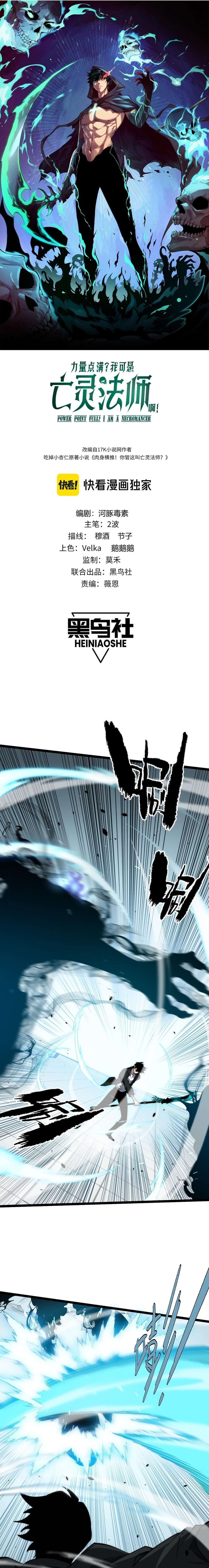 Chapter 22 - Image 2
