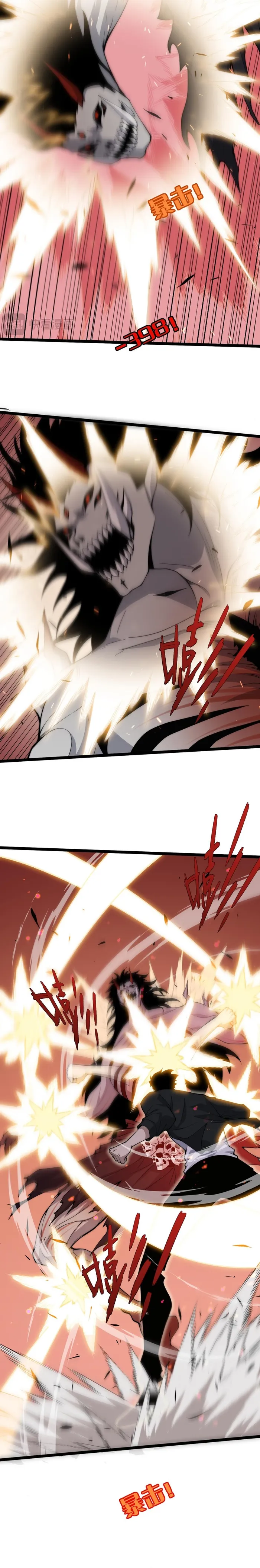 Chapter 29 - Image 3