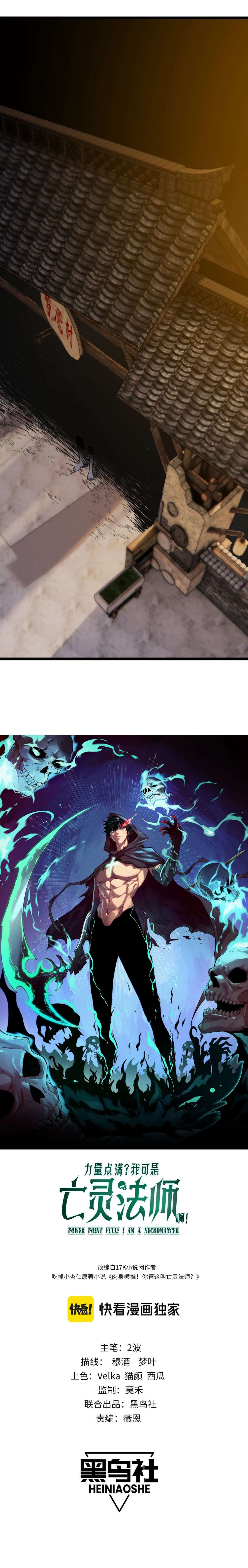 Chapter 3 - Image 2