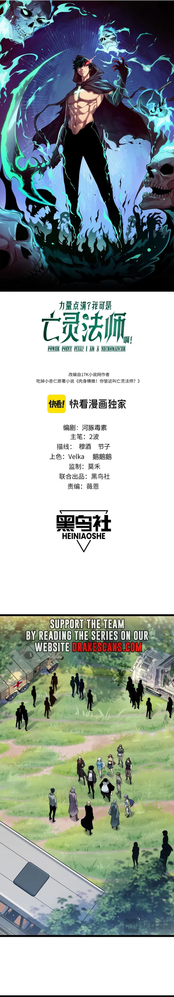 Chapter 30 - Image 2