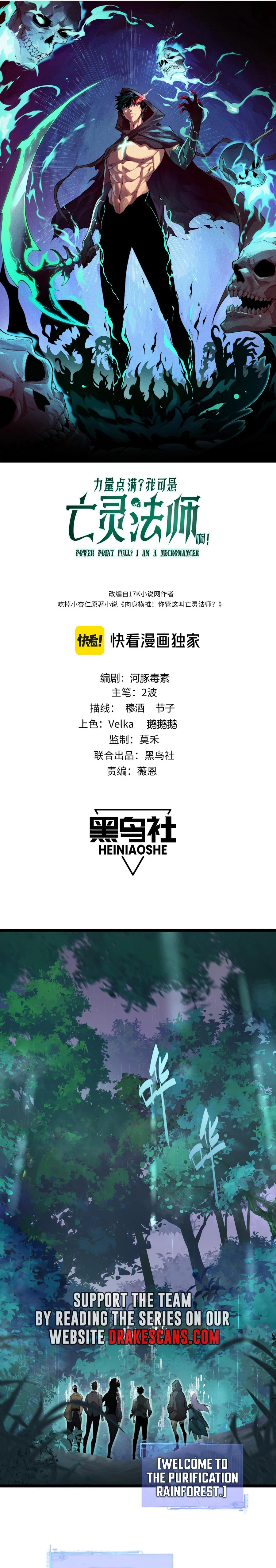 Chapter 31 - Image 2