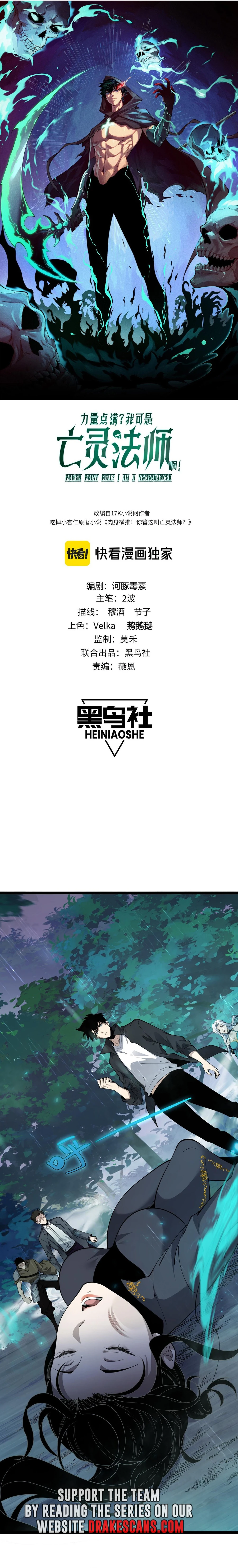 Chapter 32 - Image 2