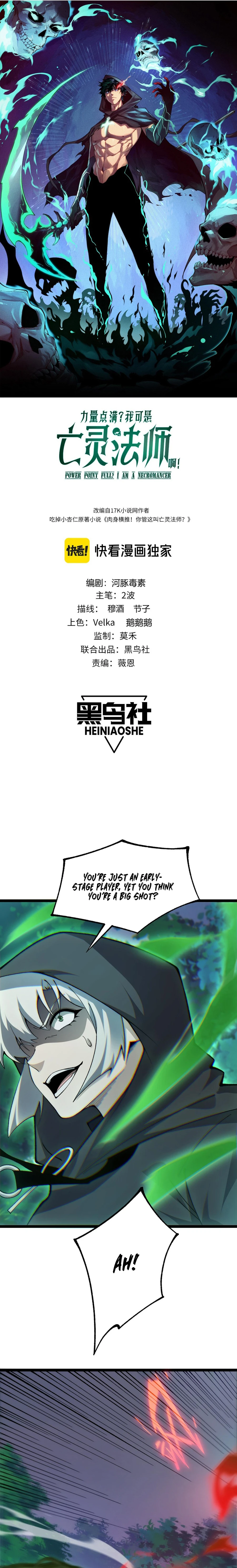 Chapter 35 - Image 2