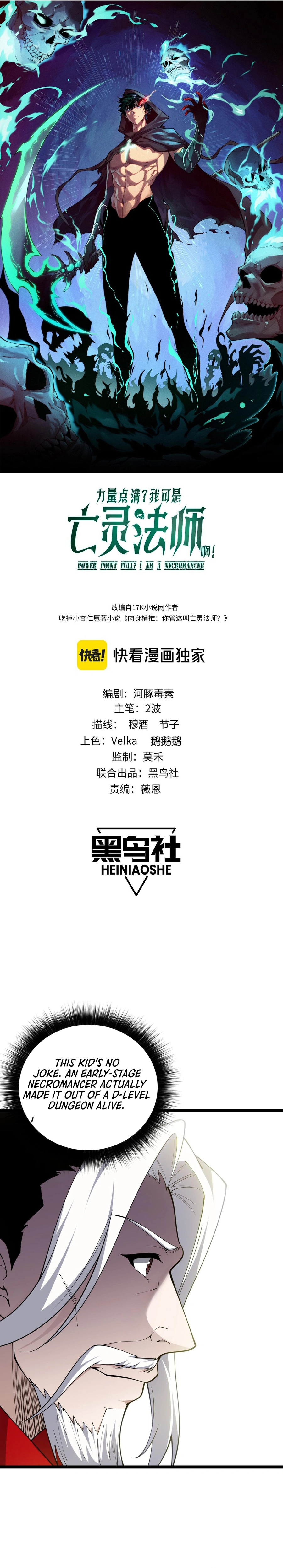 Chapter 36 - Image 2