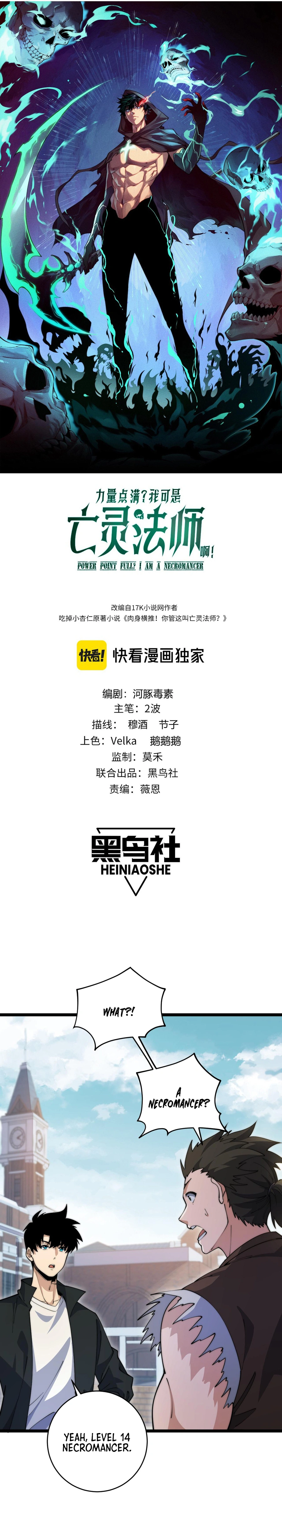 Chapter 37 - Image 2