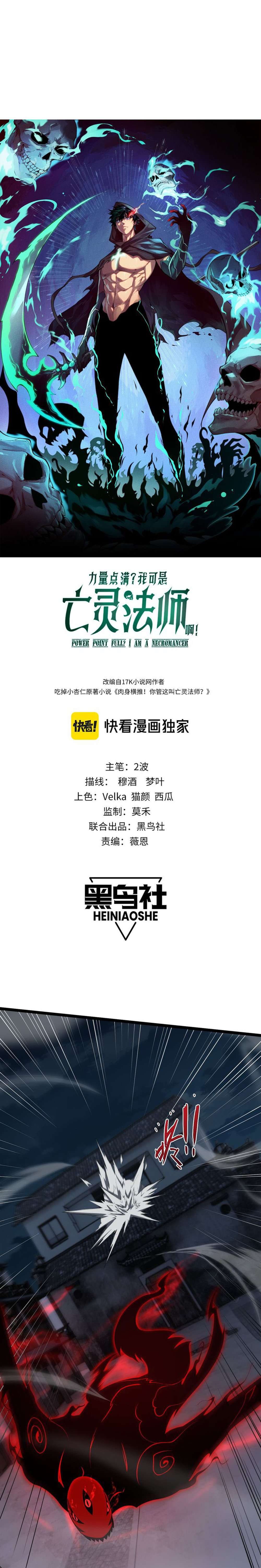 Chapter 4 - Image 2
