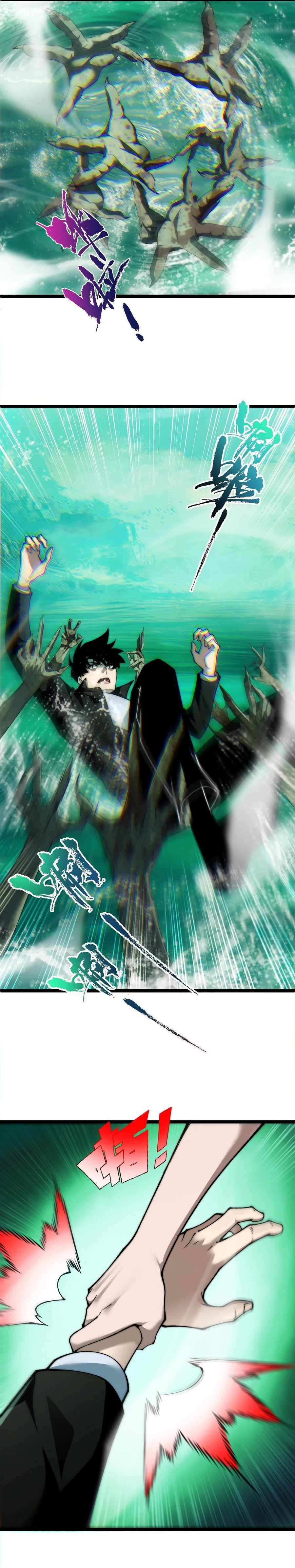 Chapter 45 - Image 3