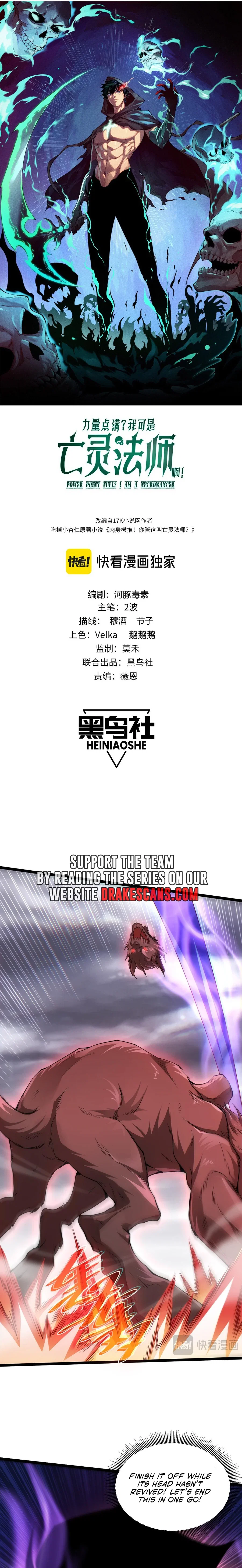 Chapter 50 - Image 2