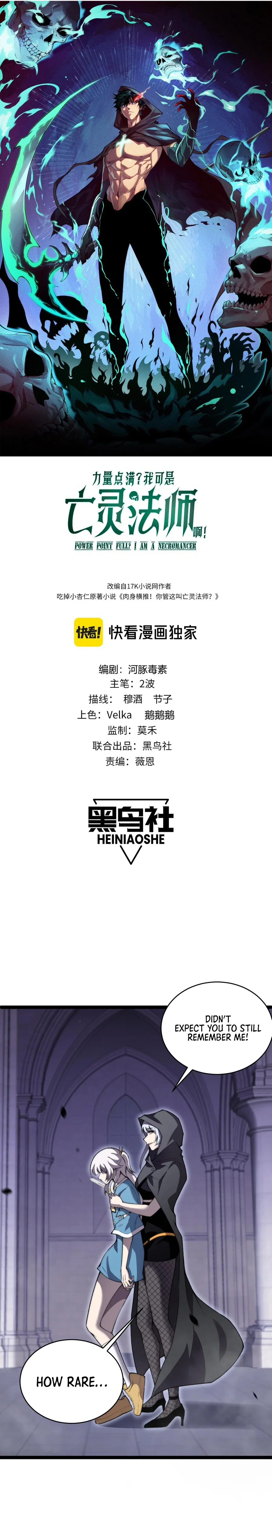 Chapter 53 - Image 2