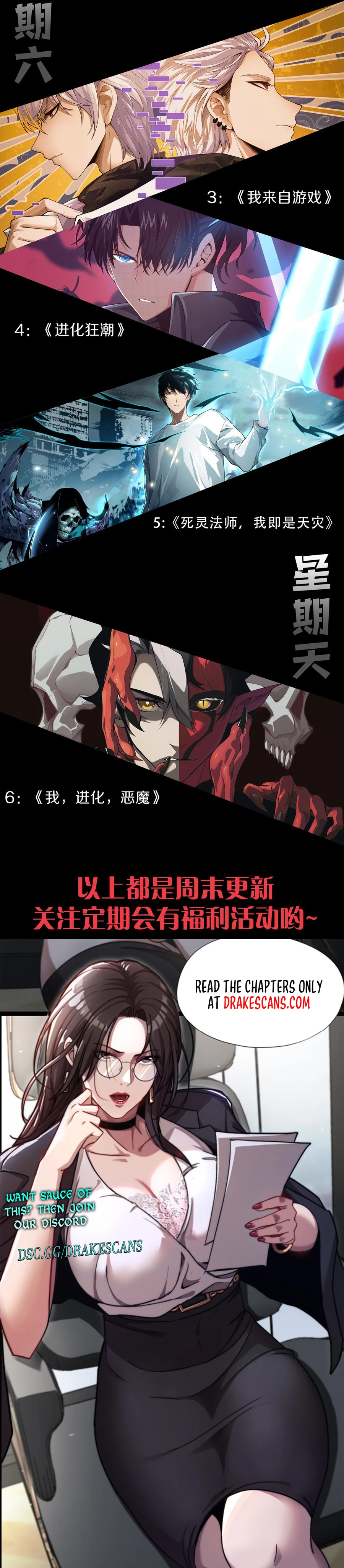 Chapter 55 - Image 22