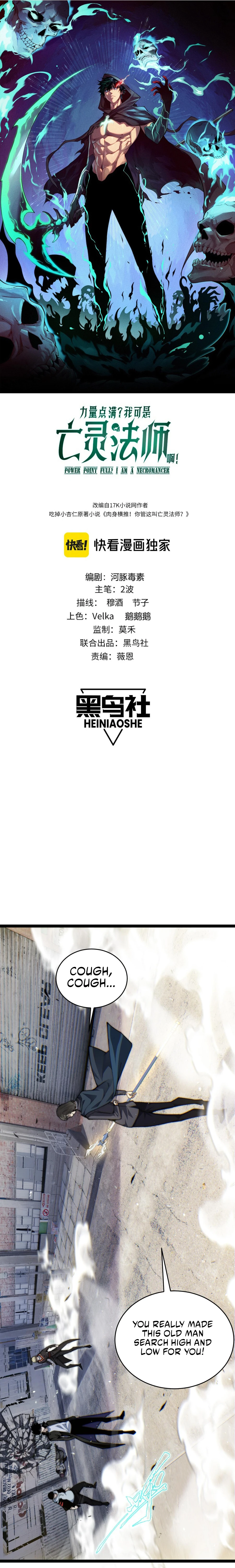 Chapter 57 - Image 2