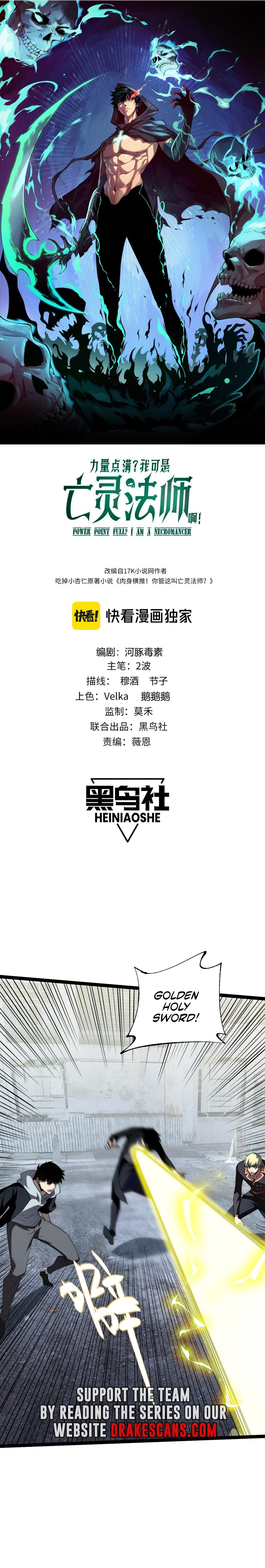 Chapter 58 - Image 2