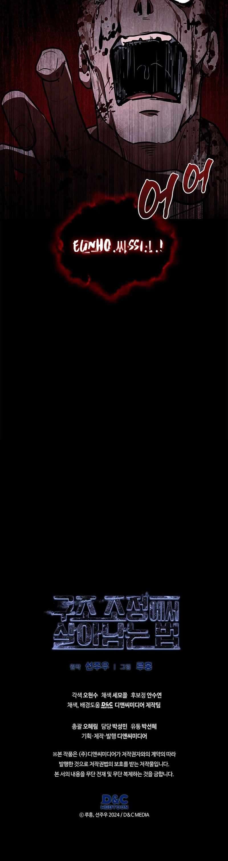 Chapter 12 - Image 18