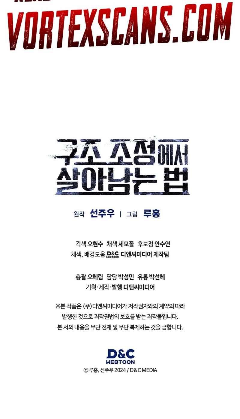 Chapter 15 - Image 19