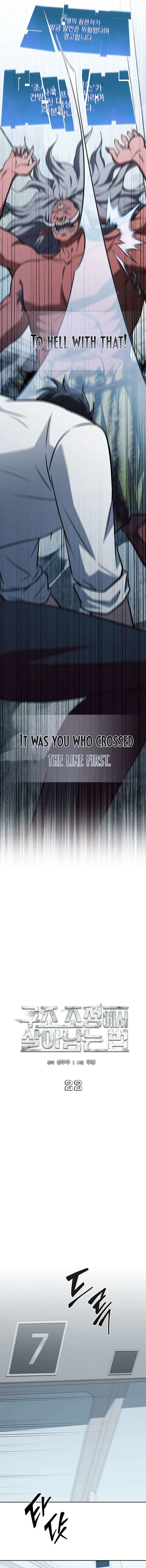 Chapter 22 - Image 8