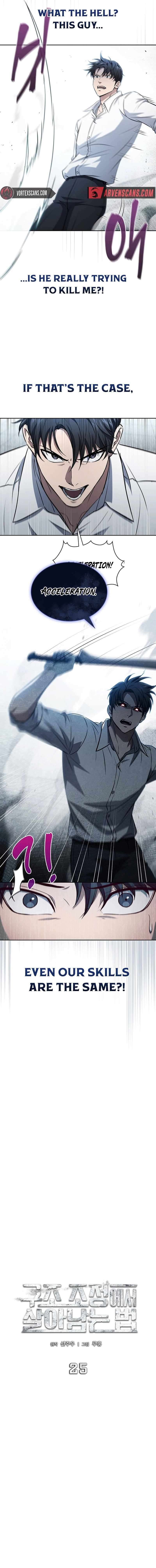 Chapter 25 - Image 6