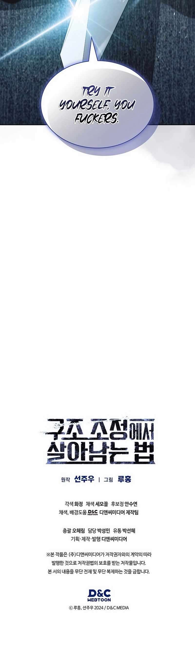 Chapter 33 - Image 18