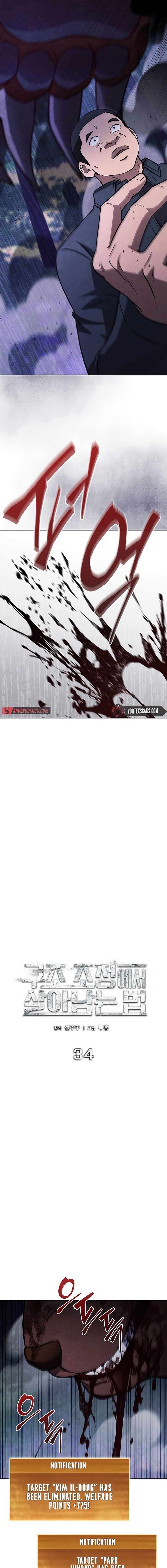 Chapter 34 - Image 9