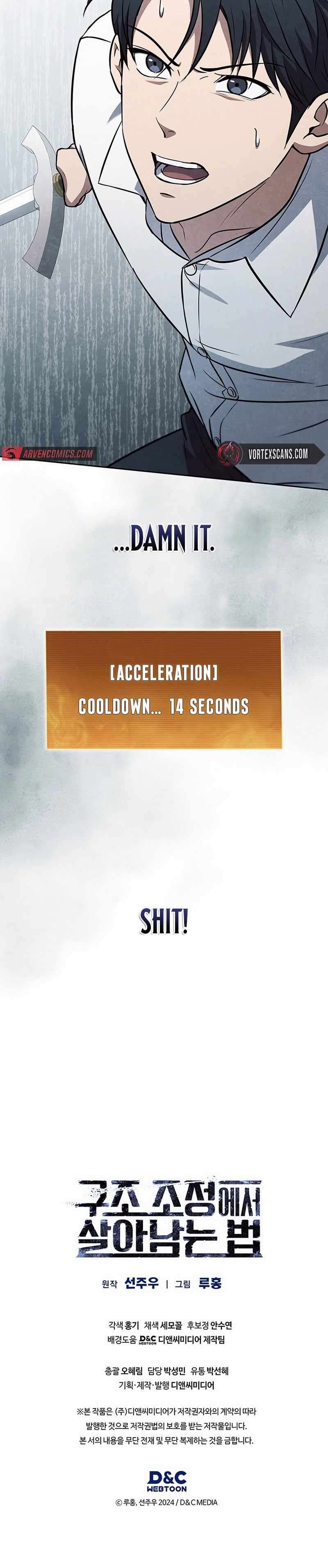 Chapter 35 - Image 20